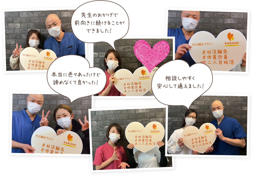 これだけの患者さまがご懐妊されています!